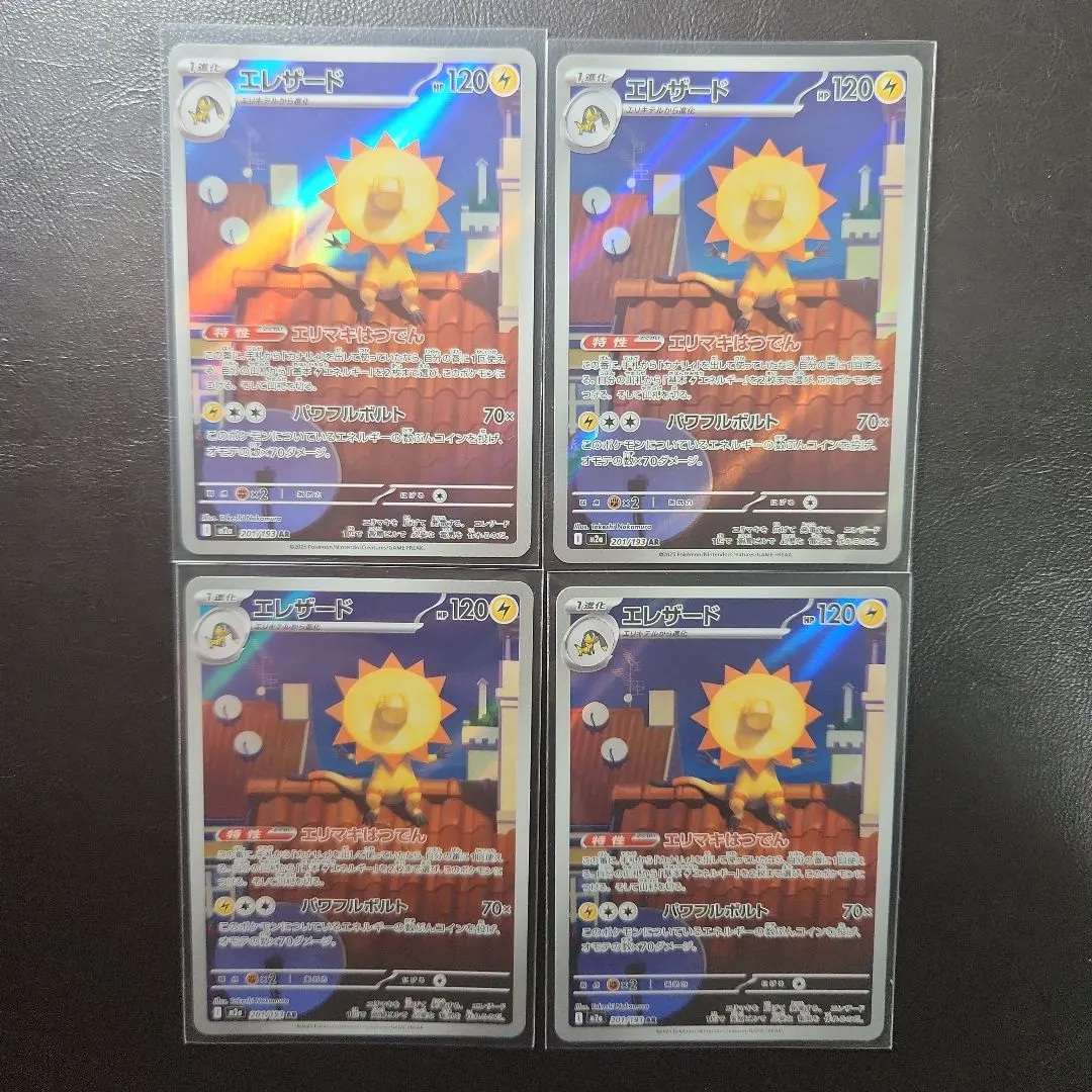 2026年最新】#めがぶれいぶの人気アイテム - メルカリ