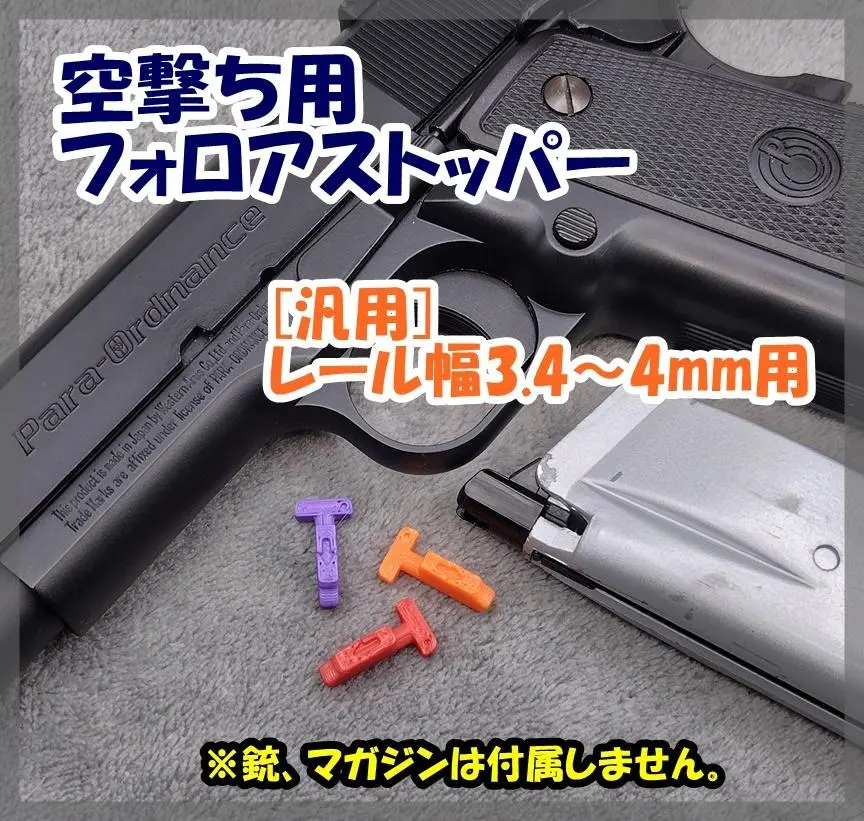 幻】WA クーガーカスタムセキュリティシックスコルトパイソンジャンク