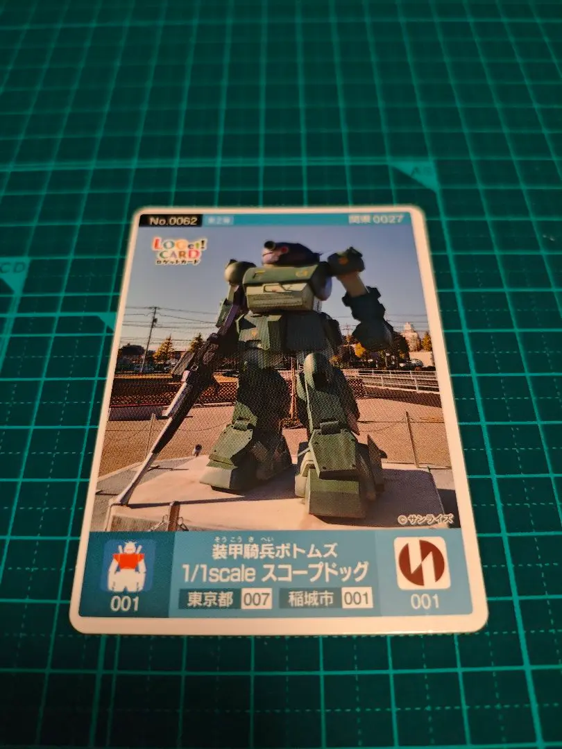 2026年最新】ロゲットカード 稲城の人気アイテム - メルカリ