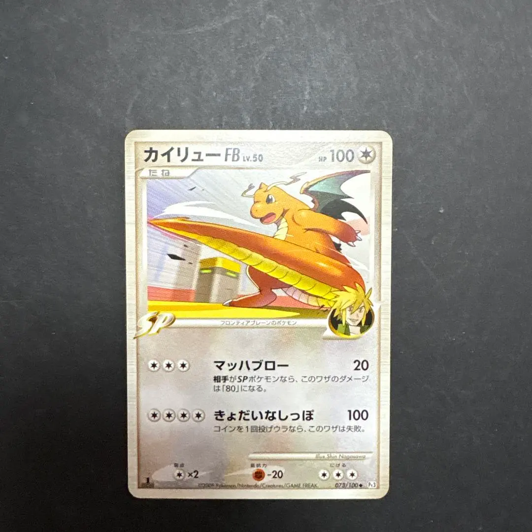 m65923258146_1.jpg?1766287330