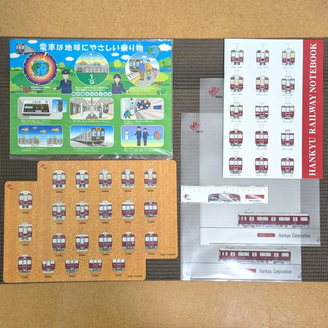 2026年最新】阪急電車 下敷きの人気アイテム - メルカリ