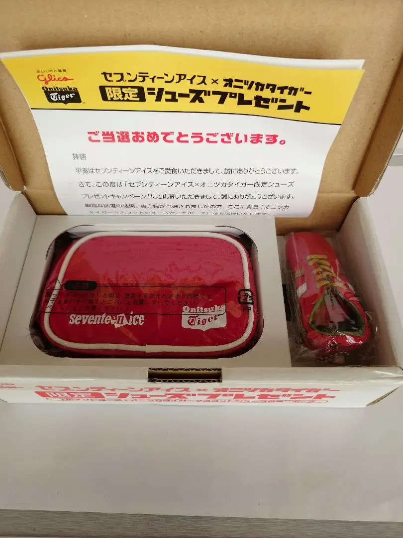 2026年最新】セブンティーンアイス 当選の人気アイテム - メルカリ