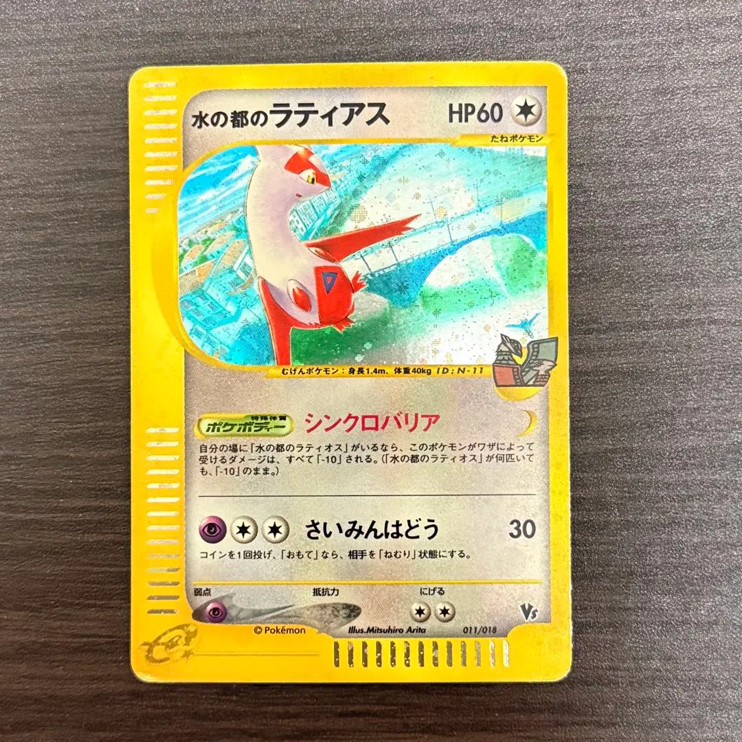 m65955805063_1.jpg?1769875008