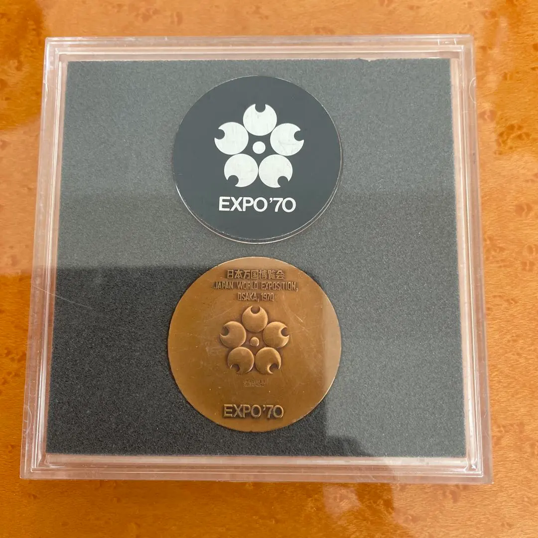 2026年最新】EXPO 70 パビリオン 観覧記念メダルの人気アイテム - メルカリ