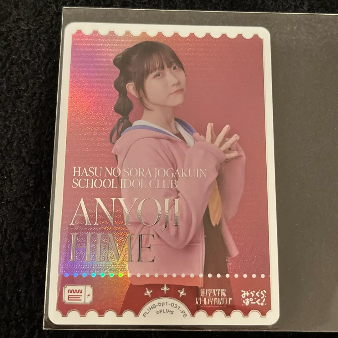 2026年最新】来栖りん ラブカの人気アイテム - メルカリ