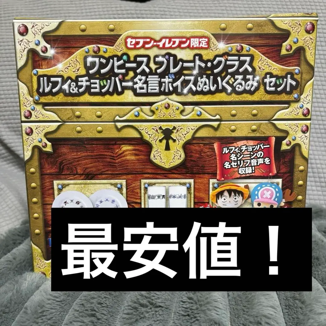 2026年最新】名言ボイスぬいぐるみの人気アイテム - メルカリ