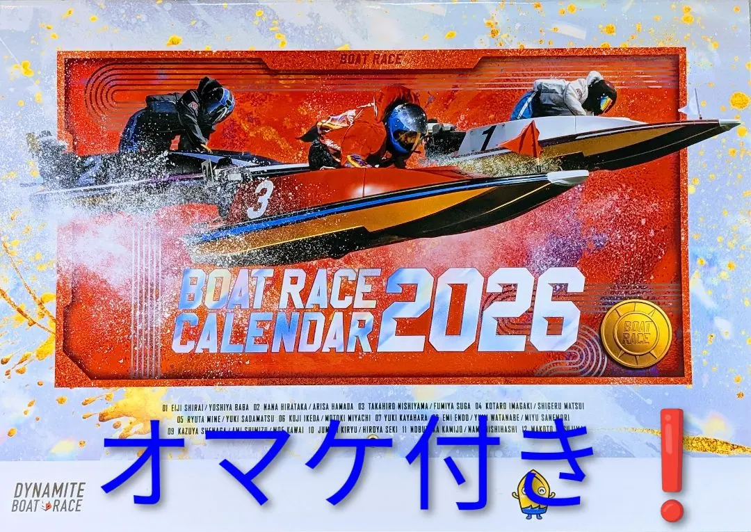 2026年最新】松井繁 サインの人気アイテム - メルカリ