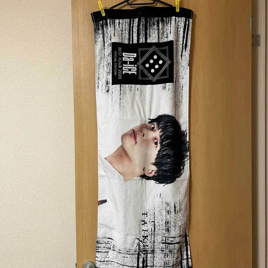 2026年最新】大野雄大 タオル da-iceの人気アイテム - メルカリ