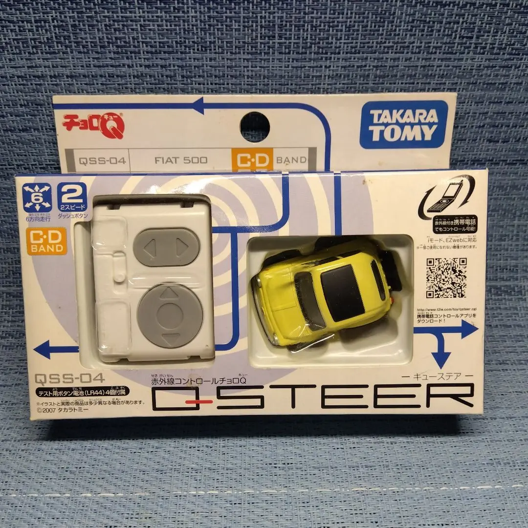 2026年最新】キューステアの人気アイテム - メルカリ