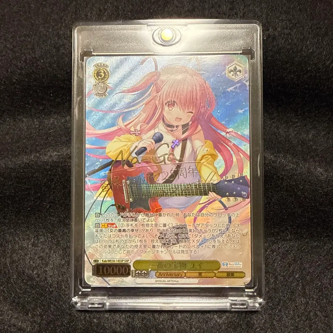 2026年最新】ヴァイス サイン ユイの人気アイテム - メルカリ