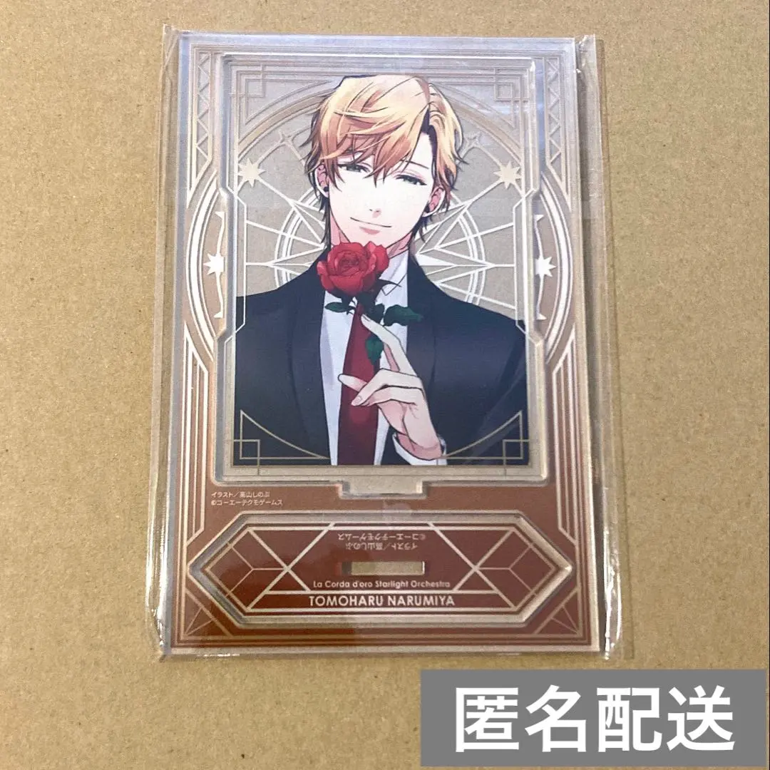 2026年最新】スターライトオーケストラ メモリアルブックの人気