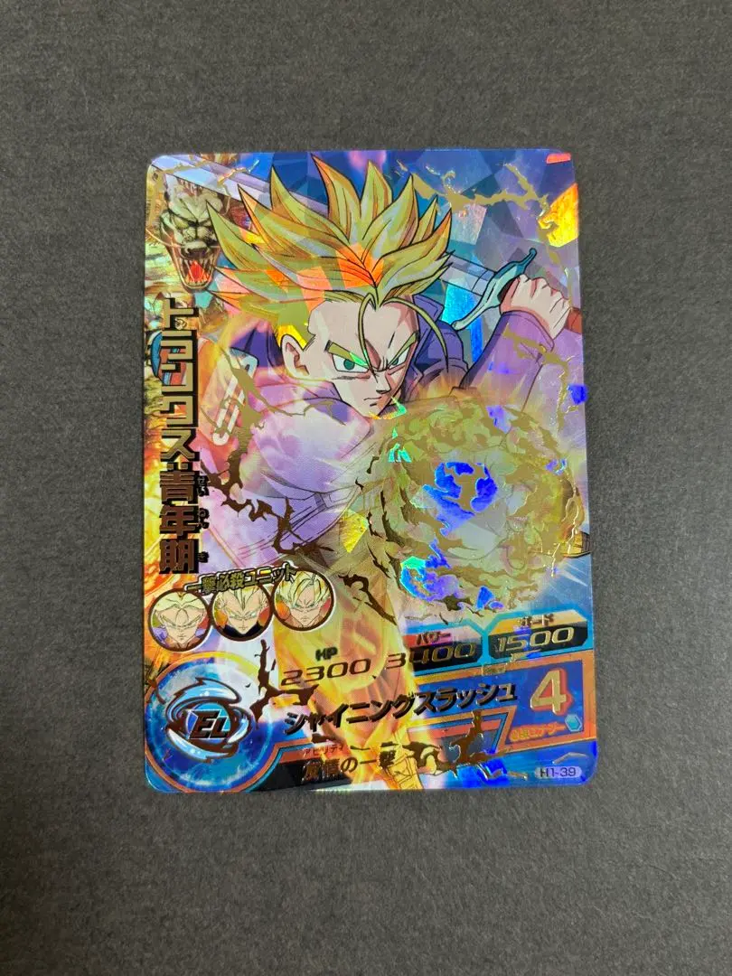 2026年最新】h4-58 フリーザの人気アイテム - メルカリ