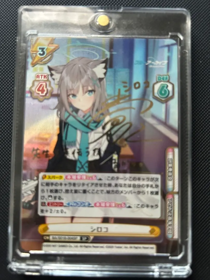 2026年最新】REバース ブルーアーカイブ シロコの人気アイテム - メルカリ