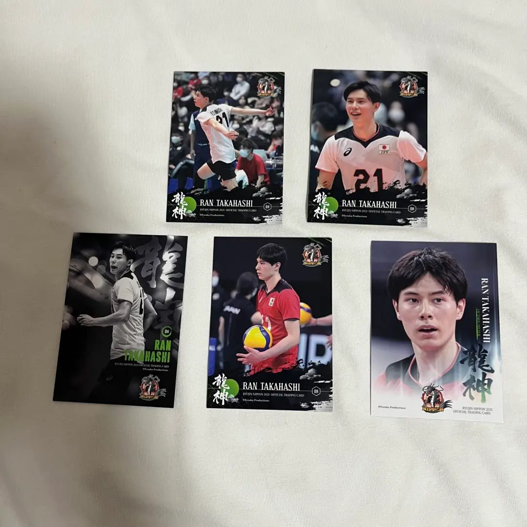 2026年最新】龍神nippon 髙橋 藍の人気アイテム - メルカリ