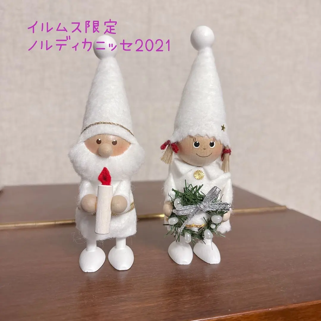 2026年最新】イルムス ノルディカニッセの人気アイテム - メルカリ