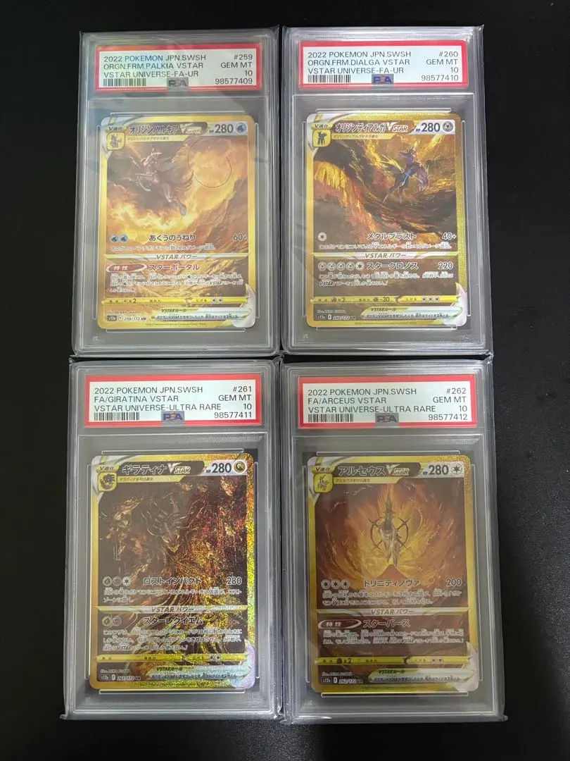 2026年最新】四神 urの人気アイテム - メルカリ