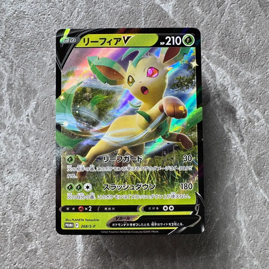 2026年最新】草のリーフィアVSTARの人気アイテム - メルカリ