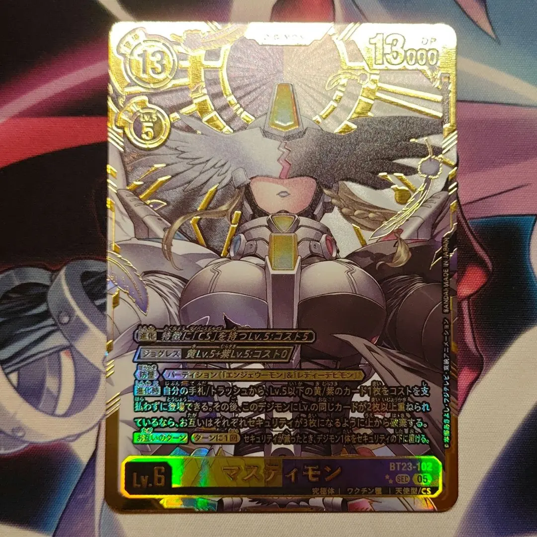 2026年最新】マスティモン 希少の人気アイテム - メルカリ