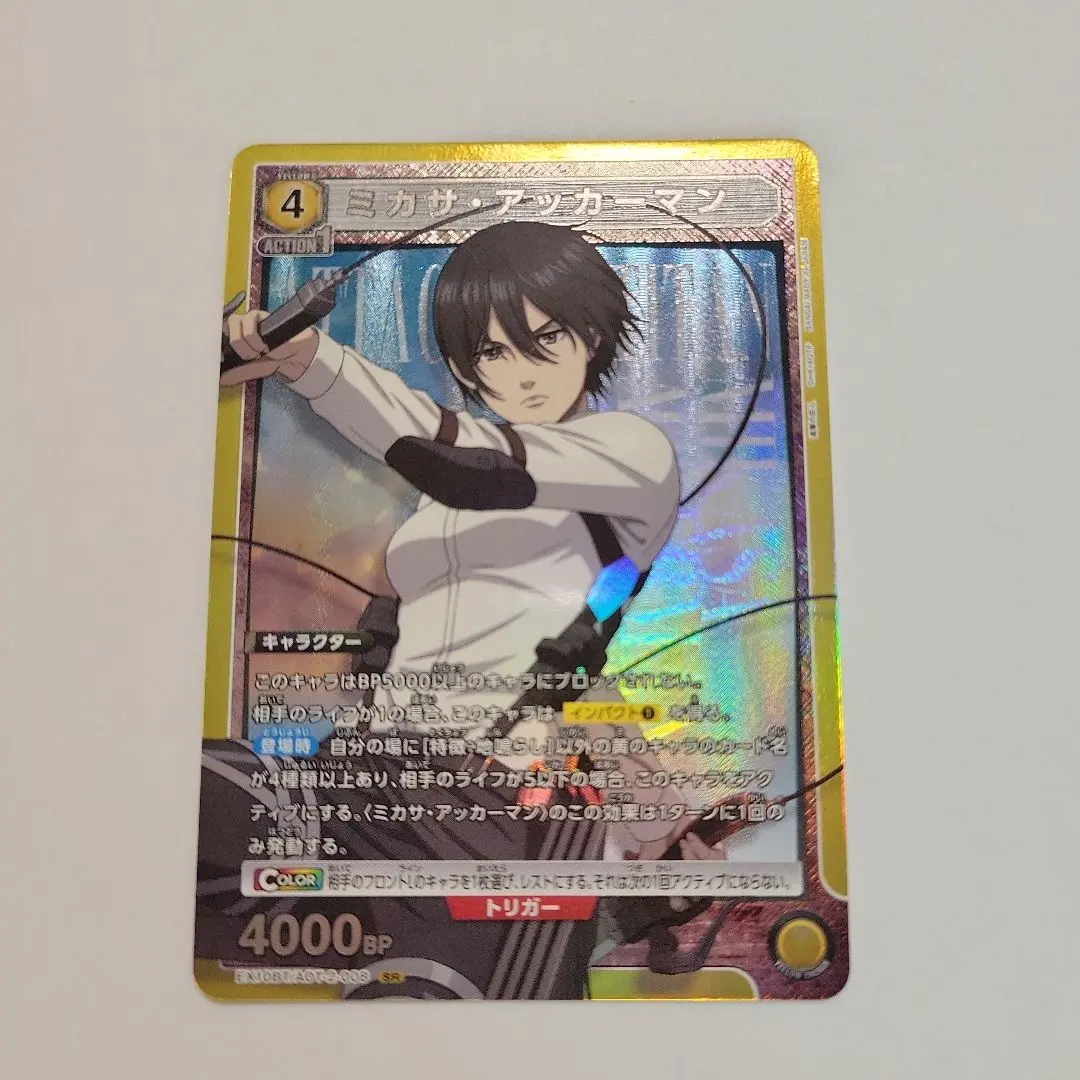 2026年最新】ミカサ・アッカーマン srの人気アイテム - メルカリ