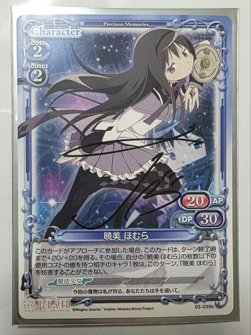 2026年最新】斎藤千和 サインの人気アイテム - メルカリ