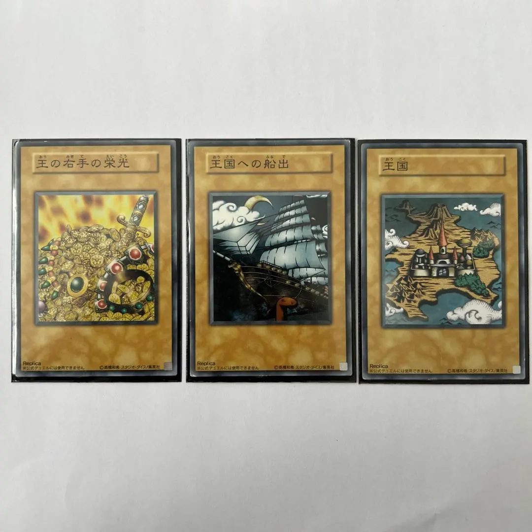 2026年最新】遊戯王 ストラクチャーデッキ ペガサス・クロフォード編の