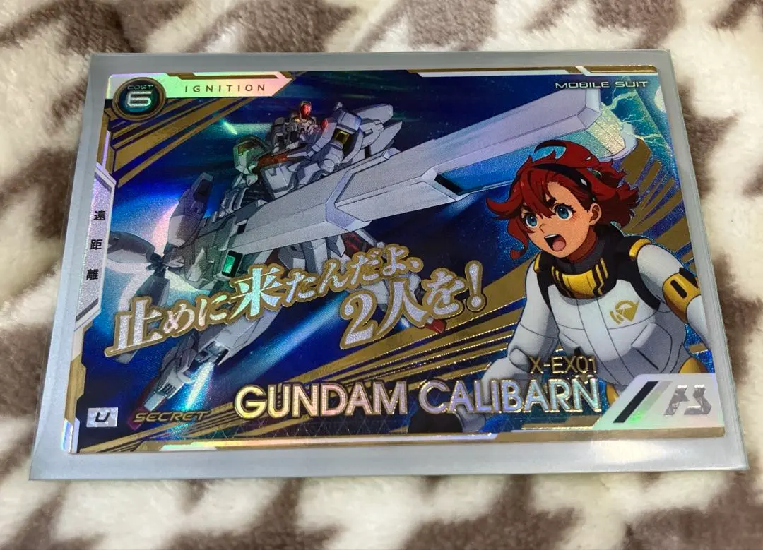 2026年最新】キャリバーン アーセナルベース シークレットの人気