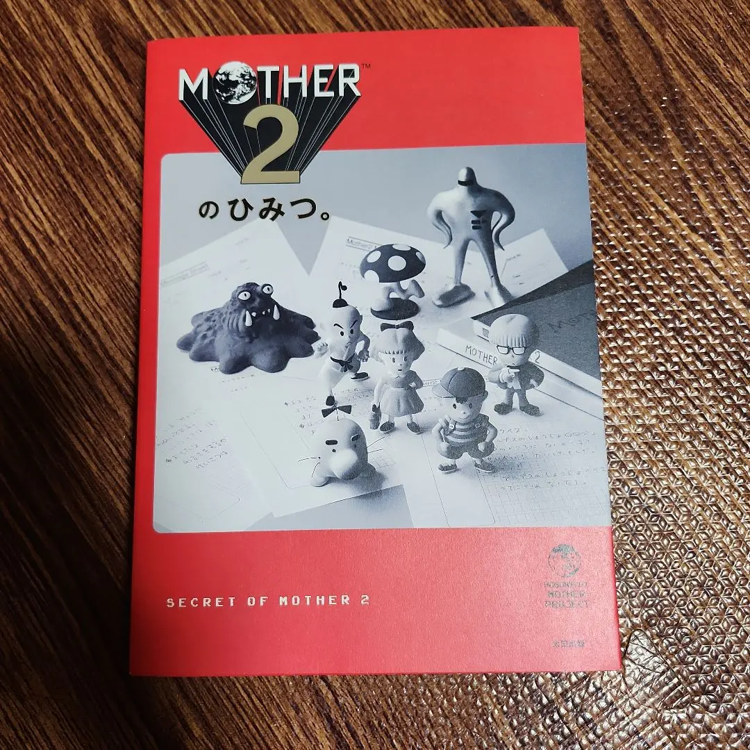 2026年最新】MOTHER2 ポスターの人気アイテム - メルカリ