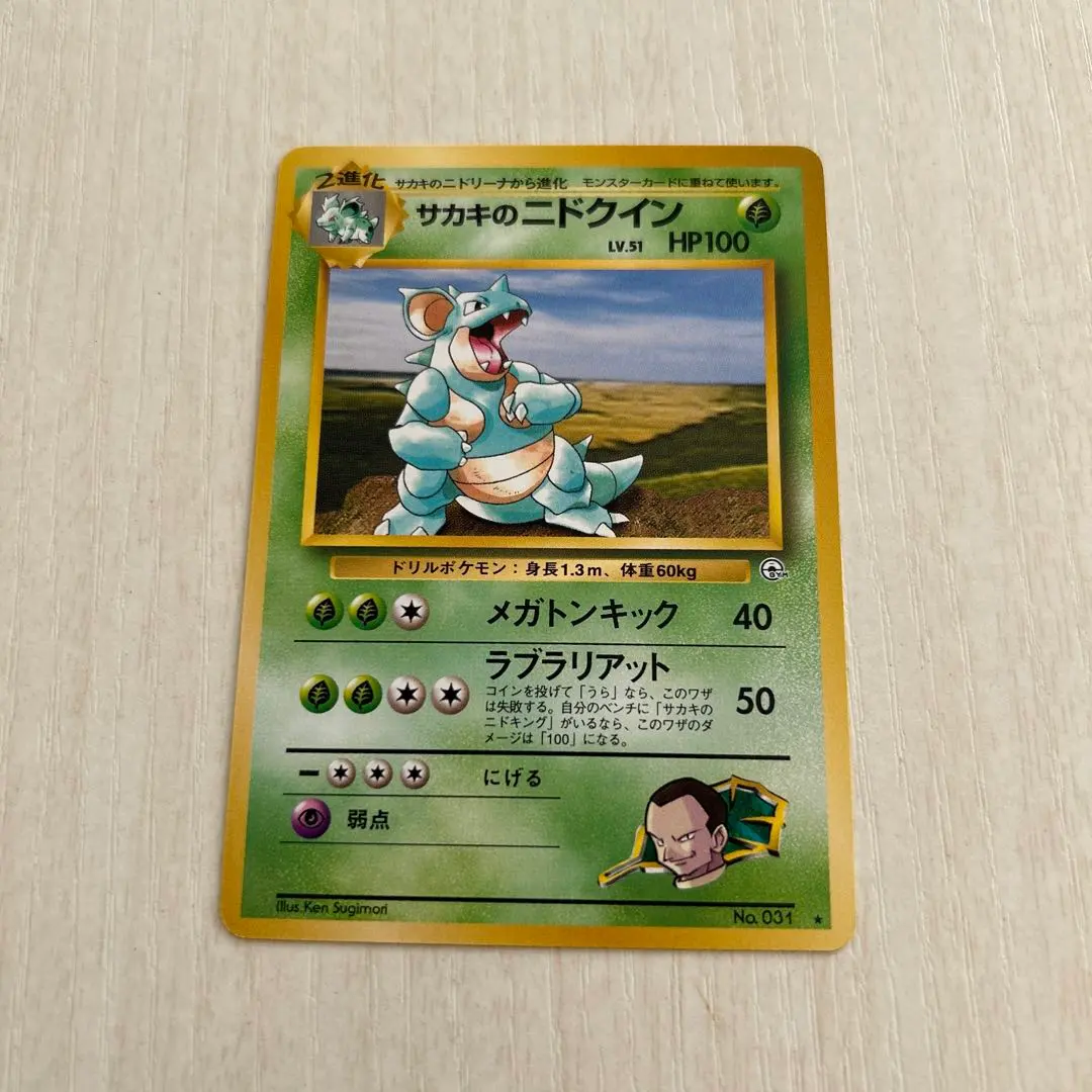 m65139140107_1.jpg?1770617572