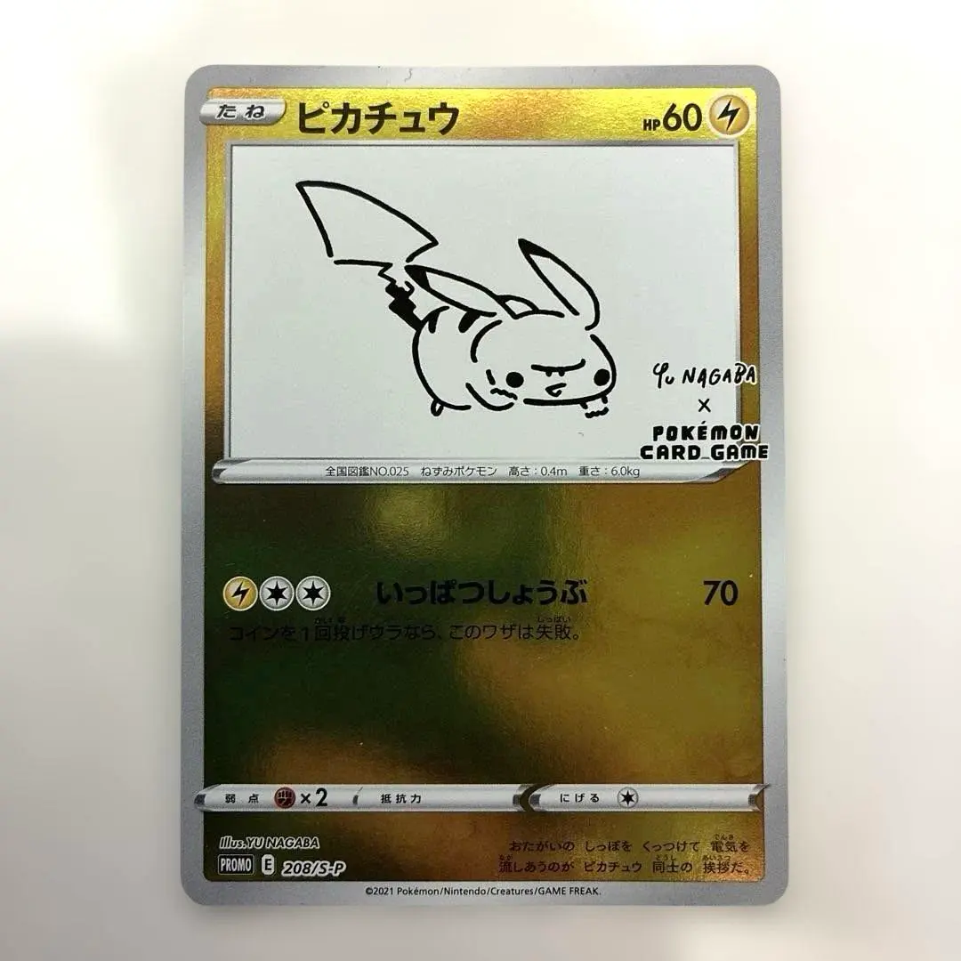 2026年最新】yu nagaba ファイルの人気アイテム - メルカリ