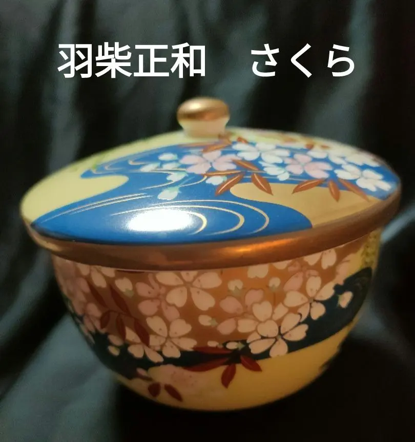 2026年最新】宮中の花の歳時記の人気アイテム - メルカリ