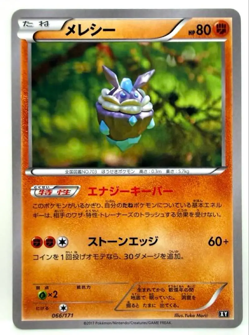 2026年最新】めざめる超王 未開封の人気アイテム - メルカリ