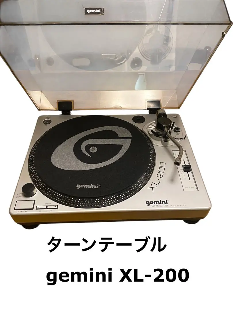 2026年最新】gemini ターンテーブルの人気アイテム - メルカリ