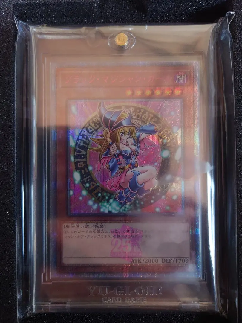2026年最新】遊戯王 ブラックマジシャンガール 25th ピンクの人気