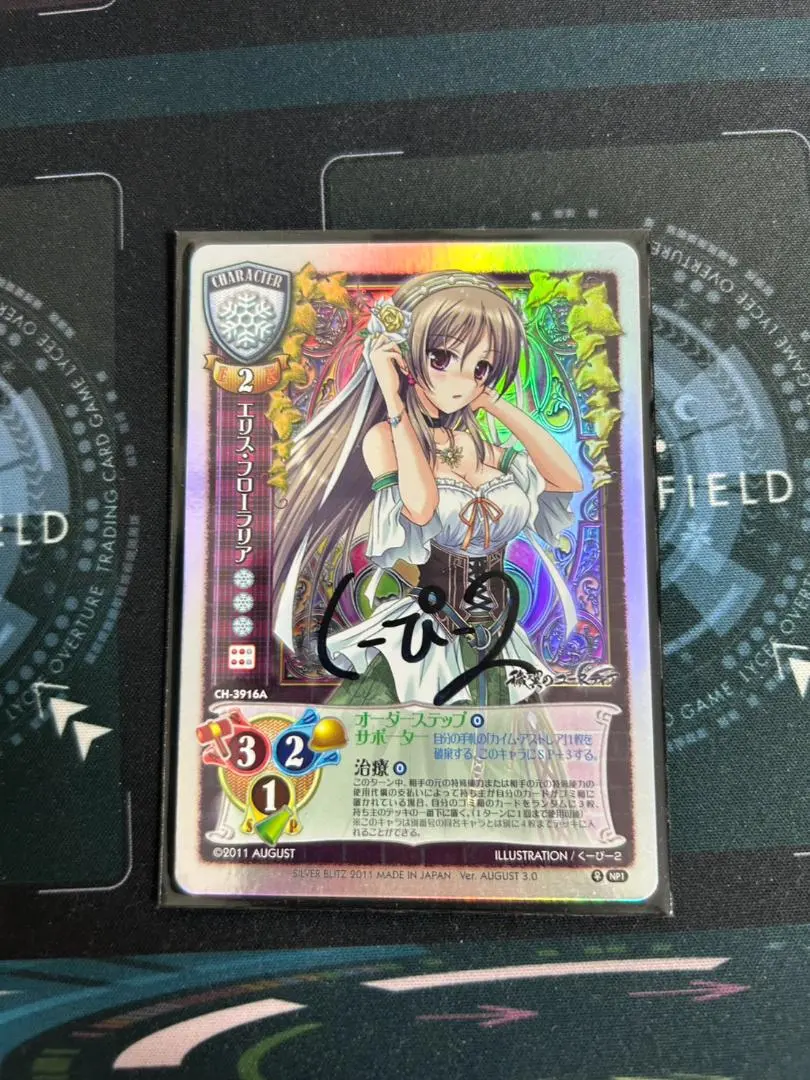 2026年最新】エリス サインの人気アイテム - メルカリ