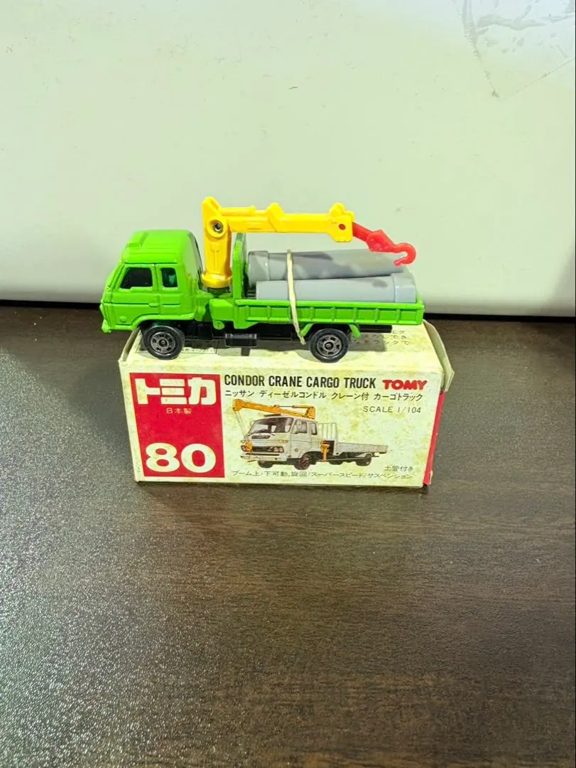 2026年最新】トミカ 日産ディーゼルCONDORの人気アイテム - メルカリ
