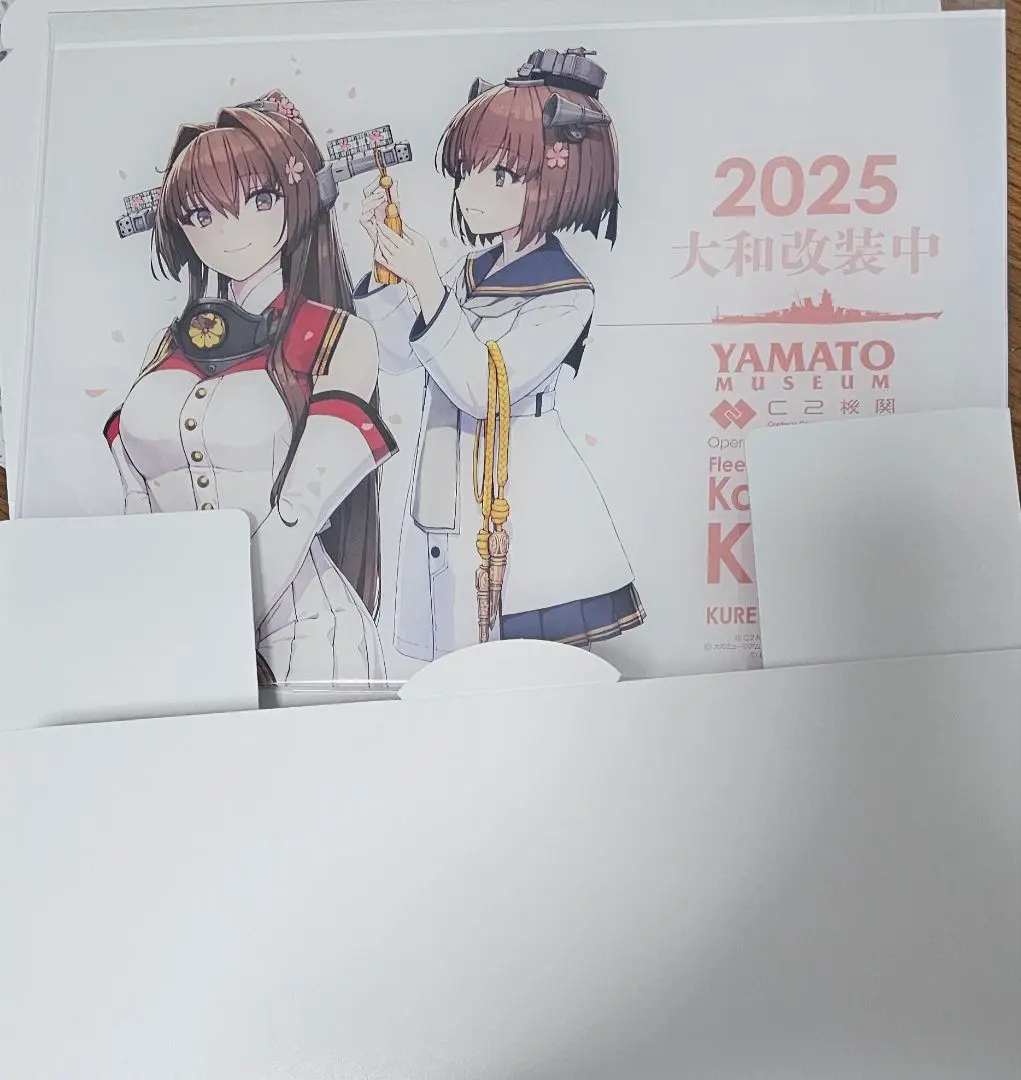 2026年最新】艦これ 大和 アクリルボードの人気アイテム - メルカリ