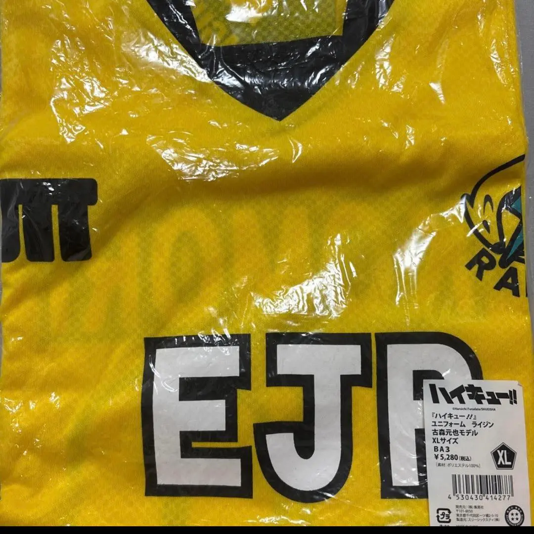 2026年最新】ハイキュー ユニフォーム 古森の人気アイテム - メルカリ