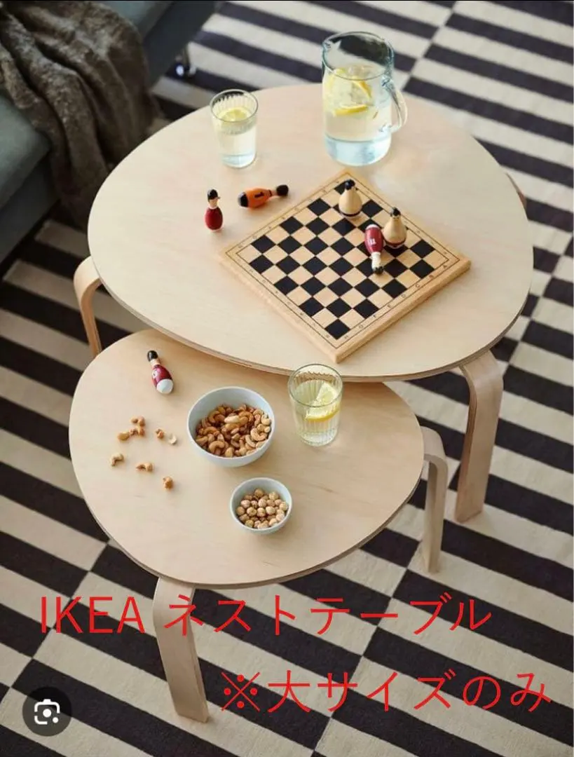 2026年最新】ネストテーブル ikeaの人気アイテム - メルカリ