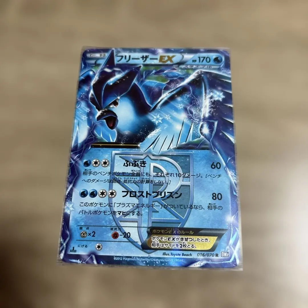 m65267790166_1.jpg?1770543629