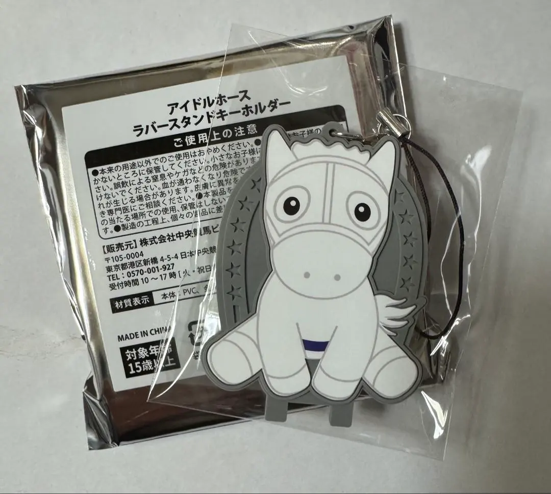 2026年最新】ブチコ 馬の人気アイテム - メルカリ