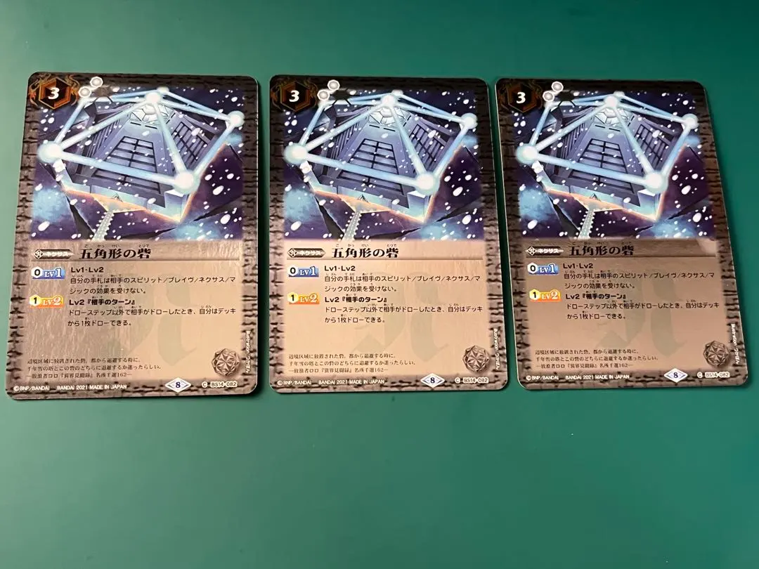 2026年最新】五角形の砦の人気アイテム - メルカリ