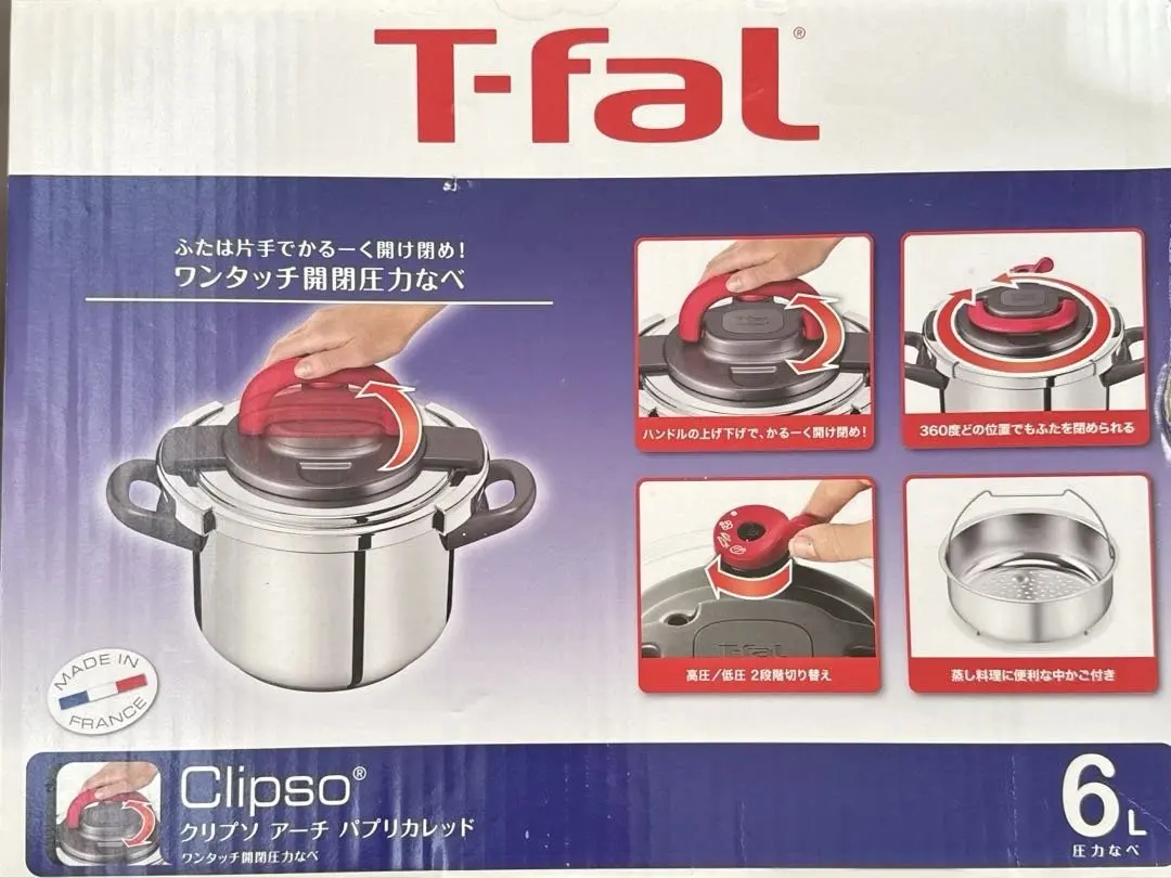 2026年最新】ティファール クリプソ アーチ 6lの人気アイテム - メルカリ