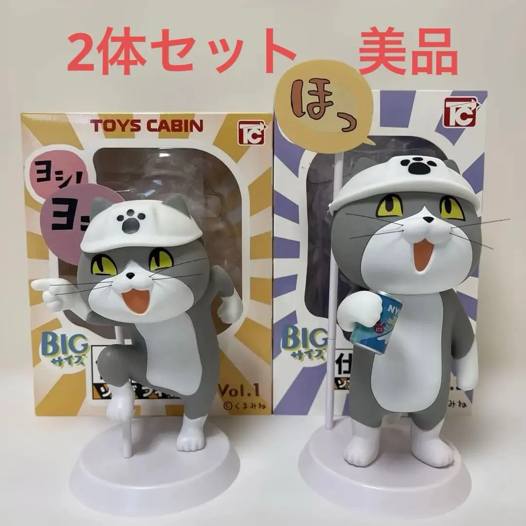 2026年最新】仕事猫 ソフビの人気アイテム - メルカリ