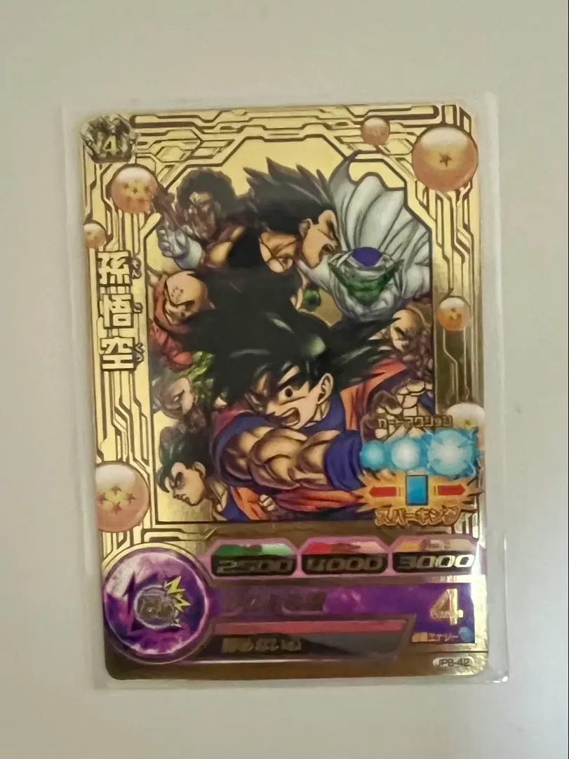 2026年最新】ドラゴンボールヒーローズ JPBBの人気アイテム - メルカリ