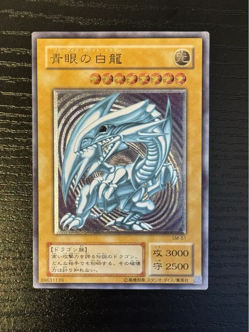 2026年最新】パック名：仮面の呪縛 遊戯王OCG デュエルモンスターズの