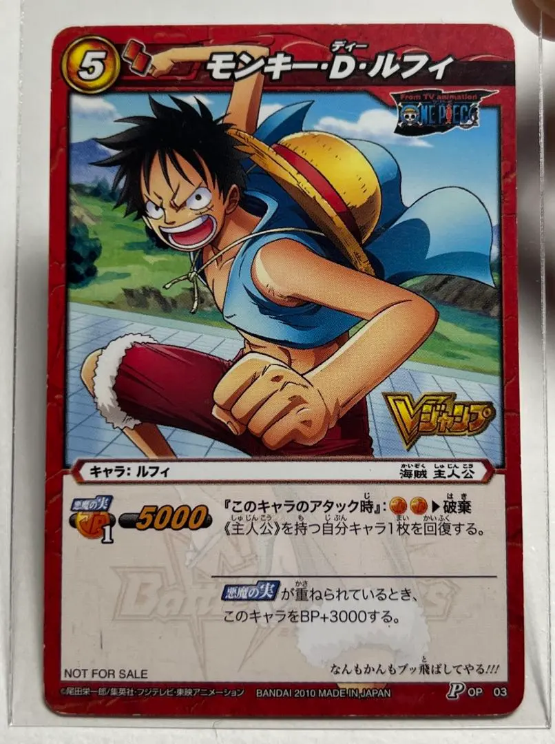 2026年最新】ミラバト 超Ω ルフィの人気アイテム - メルカリ