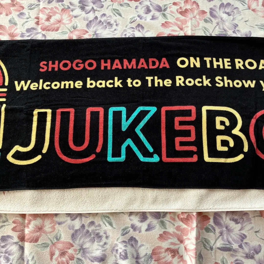 2026年最新】浜田省吾バスタオルの人気アイテム - メルカリ