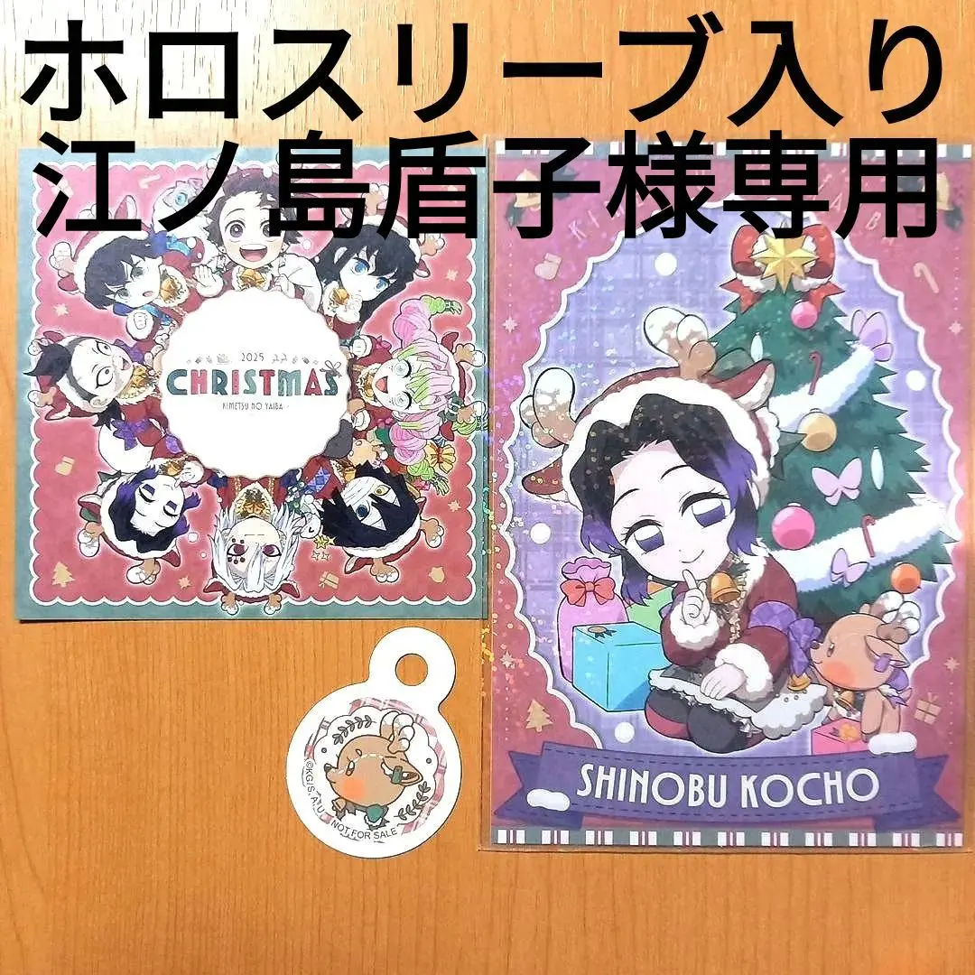 2026年最新】江ノ島盾子 スリーブの人気アイテム - メルカリ