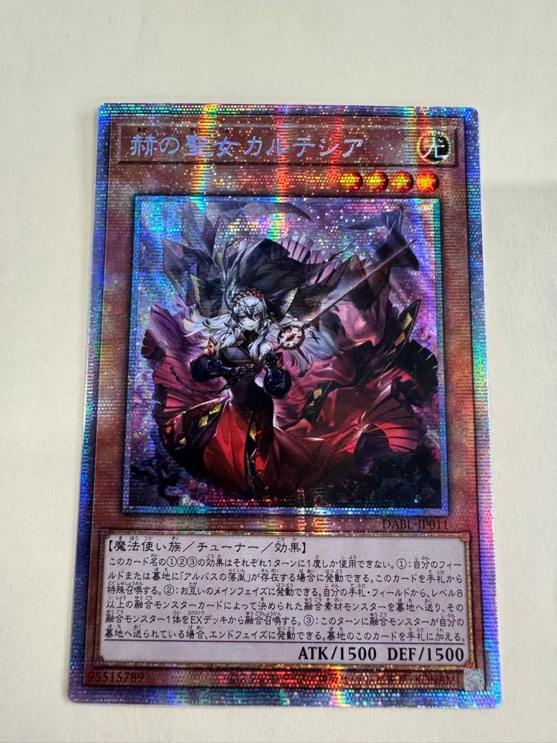 2026年最新】赫の聖女カルテシア プリズマの人気アイテム - メルカリ