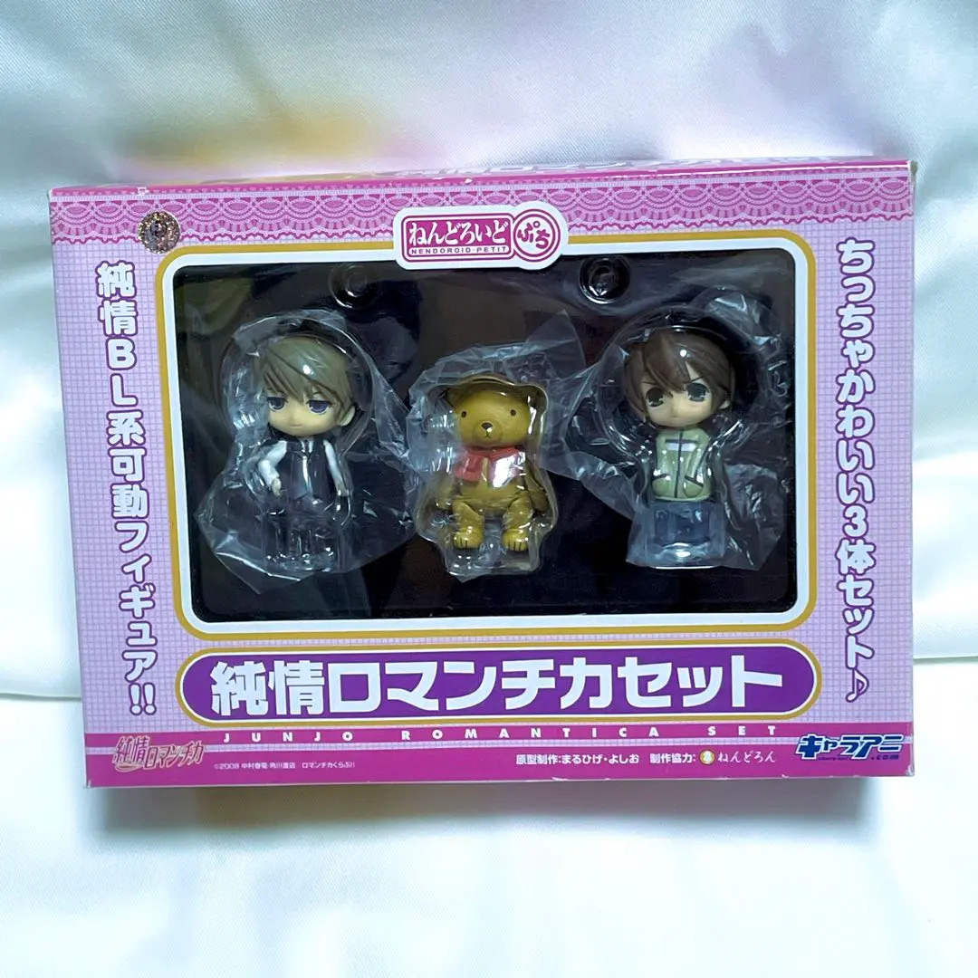 2026年最新】純情ロマンチカ フィギュアの人気アイテム - メルカリ